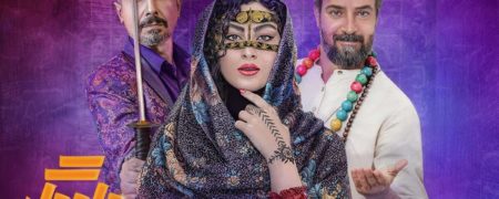 انتقادها از سکانس های ۱۸+ سریال «جادوگر»؛ هجو و لودگی آغشته به ابتذال و بی‌اخلاقی