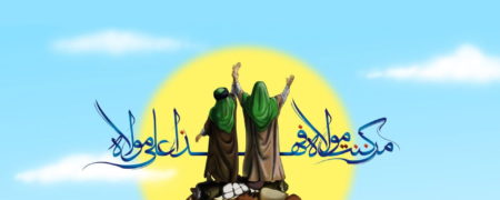 ماجرای غدیر خم و اعلام جانشینی حضرت علی (ع) چیست؟