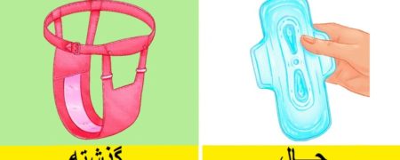 ۸ وسیله مخصوص زنان که نسبت به گذشته تغییر بسیار زیادی داشته اند