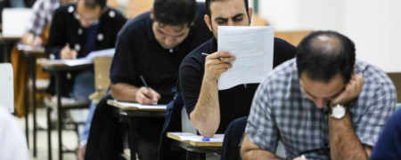 جزییات ثبت نام ششمین آزمون استخدامی بخش خصوصی