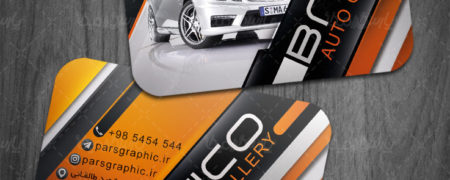 مهم‌ترین مزایای کارت ویزیت برای توسعه کسب و کار و افزایش سودآوری