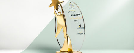 مکنزی محبوب‌ترین برند ایران در ۳ سال گذشته