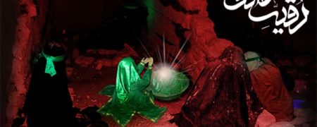 حضرت رقیه (س) چگونه به شهادت رسید؟