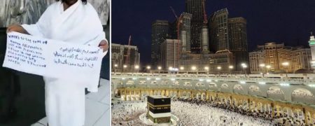 مرد یمنی پس از تقدیم زیارت عمره به روح ملکه انگلستان دستگیر شد + ویدیو