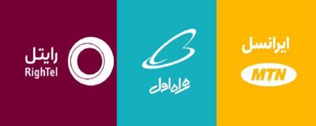 هرآنچه باید درباره رومینگ اپراتورهای مختلف بدانید + خدمات رومینگ برای زائرین اربعین