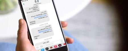 جزییات افزایش کارمزد پیامک تراکنش‌ بانکی