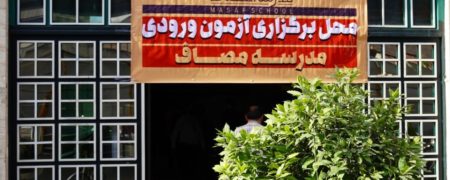 مدرسه مصاف؛ آموزشگاه علی اکبر رائفی پور برای مبارزه با صهیونیسم، اومانیسم و فراماسونری