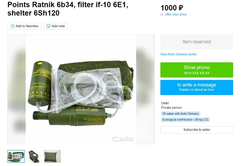 دزدی های میلیاردی ژنرال ها و فروش تسلیحات توسط سربازان روسی در «eBay» روسی