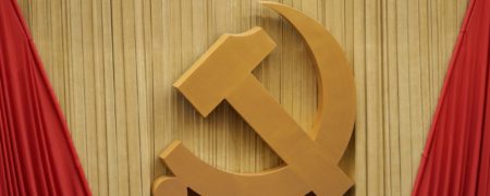 همه چیز درباره حزب کمونیست چین و ساختار آن + اینفوگرافیک