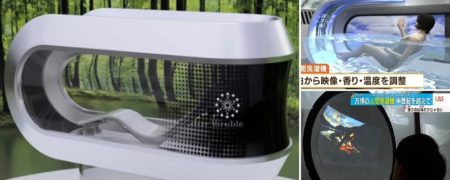 ساخت ماشین شستشوی انسان با استفاده از هوش مصنوعی توسط دانشمندان ژاپنی + ویدیو