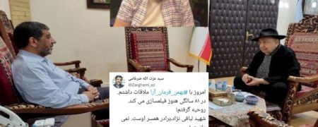 همه چیز درباره حواشی مربوط به دیدار بهمن فرمان آرا و عزت الله ضرغامی + ویدیو