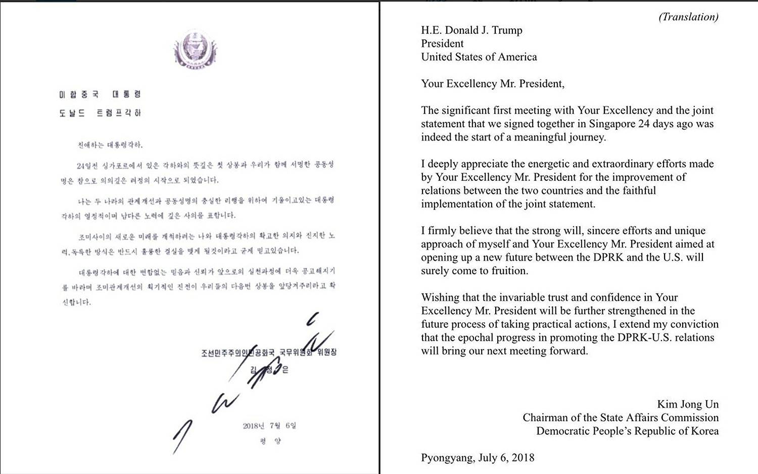 نامه‌های عاشقانه ترامپ و اون به یکدیگر لو رفت!