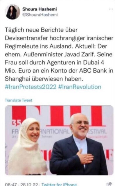 واکنش جواد ظریف به خبر انتقال ۴ میلیون یورو توسط او و همسرش به بانکی در چین