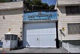 همه چیز در مورد زندان اوین ؛ از تاریخچه ساخت تا موقعیت مکانی و زندانیان مشهور