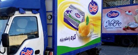 همه چیز در مورد حواشی اخیر شرکت میهن و پیشینه مالک این هولدینگ بزرگ