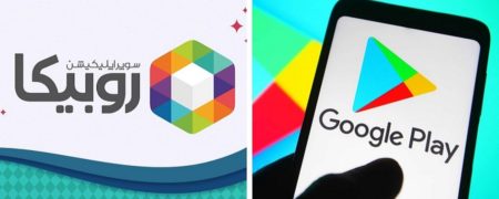 گوگل پلی اپلیکیشن روبیکا را به جاسوسی از کاربران متهم کرد؛ ماجرا چیست؟