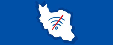 ۱۱ روز قطعی اینترنت چقدر به اقتصاد کشور آسیب زده است؟