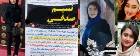 ماجرای مرگ نسیم صدقی چیست؟ دختر ۲۳ ساله شاهین دژی که فوتش خبرساز شده است