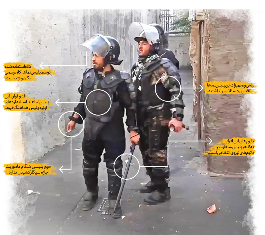 روایت‌ها از هویت کسانی که با یونیفرم نیروی انتظامی دست به تخریب اموال عمومی می‌زنند