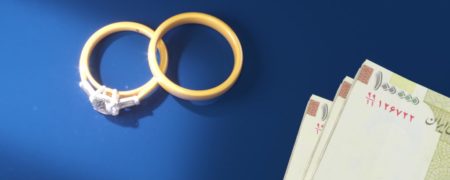 هدیه ازدواج سازمان تامین اجتماعی چیست؟ + راهنمای کامل ثبت نام