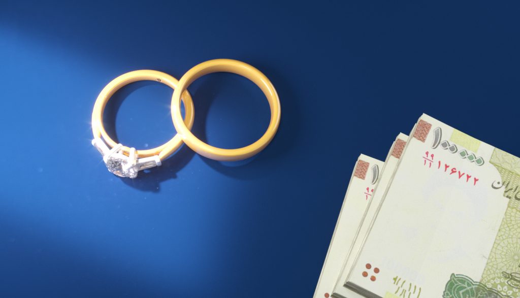 هدیه ازدواج سازمان تامین اجتماعی چیست؟ + راهنمای کامل ثبت نام