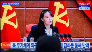 پاسخ تند خواهر رهبر کره شمالی به انتقادها از ماهواره جاسوسی کره شمالی
