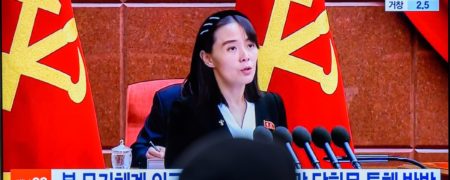 خواهر رهبر کره شمالی تمسخر ماهواره جاسوسی این کشور را «عوعو سگ» و «آشغال» دانست