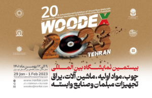 برگزاری بیستمین دوره نمایشگاه صنعت چوب با نام وودکس (۹ الی ۱۲ بهمن ۱۴۰۱)
