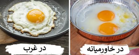 ۱۲ ترفند آشپزی ویژه از خاورمیانه برای طبخ غذاهایی لذیذتر