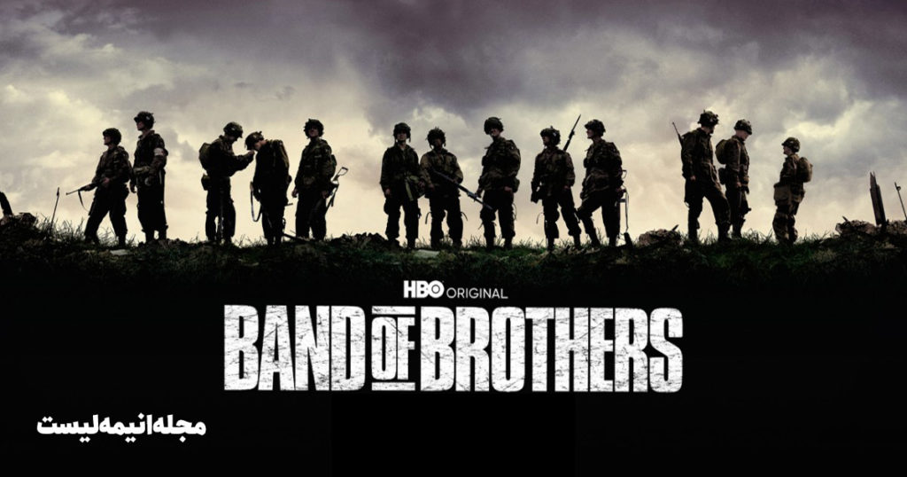 معرفی و دانلود سریال جوخه برادران Band of brothers