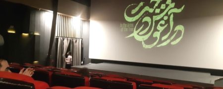 چرا همه بلیت های جشنواره فجر فروخته شده اما سالن ها خالی است؟