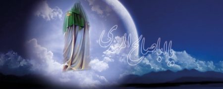 زندگینامه کامل امام زمان حضرت مهدی (عج)؛ از همسر و فرزندان تا اصحاب و یاران