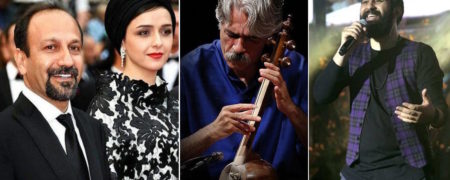 ممنوع المعامله شدن ۵۳ سلبریتی؛ ممنوع المعامله کیست و نحوه استعلام آن چگونه است؟