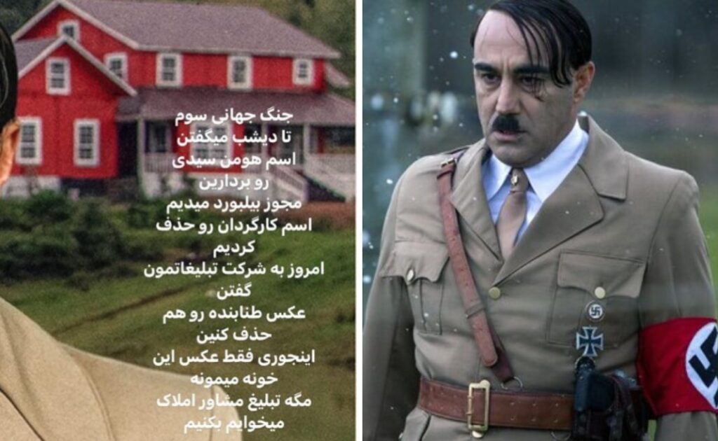 ماجرای ممنوع التصویری محسن تنابنده و حواشی تمام نشدنی فیلم «جنگ جهانی سوم»