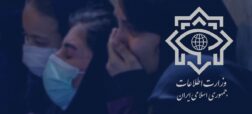 بیانیه وزارت اطلاعات در خصوص عوامل مسمومیت دانش آموزان
