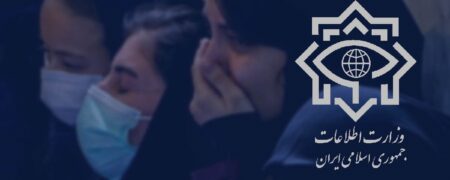 بیانیه وزارت اطلاعات در خصوص علت مسمومیت دانش آموزان