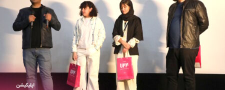 حضور اپلیکیشن ۷۲۴ در سریال پوست شیر