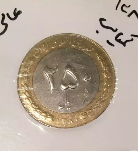 ماجرای فروش سکه ۲۵ تومانی به قیمت های نجومی