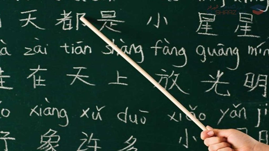 اضافه شدن زبان های چینی و عربی به دروس دبیرستان ها