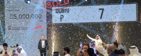 پلاک ۷؛ رکورد گینس گران ترین پلاک خودرو در امارات به قیمت ۵۵ میلیون درهم شکست