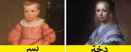 ۱۵ حقیقت جالب و خواندنی درباره رنگ ها که نمی دانستید