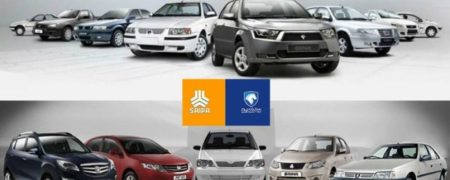 جزئیات قیمت جدید محصولات ایران خودرو و سایپا + جدول