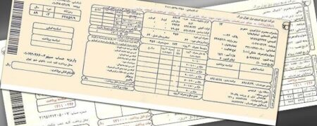 ماجرای درج مبلغی با عنوان «جوانی جمعیت» در قبض های آب و انتقادها به آن