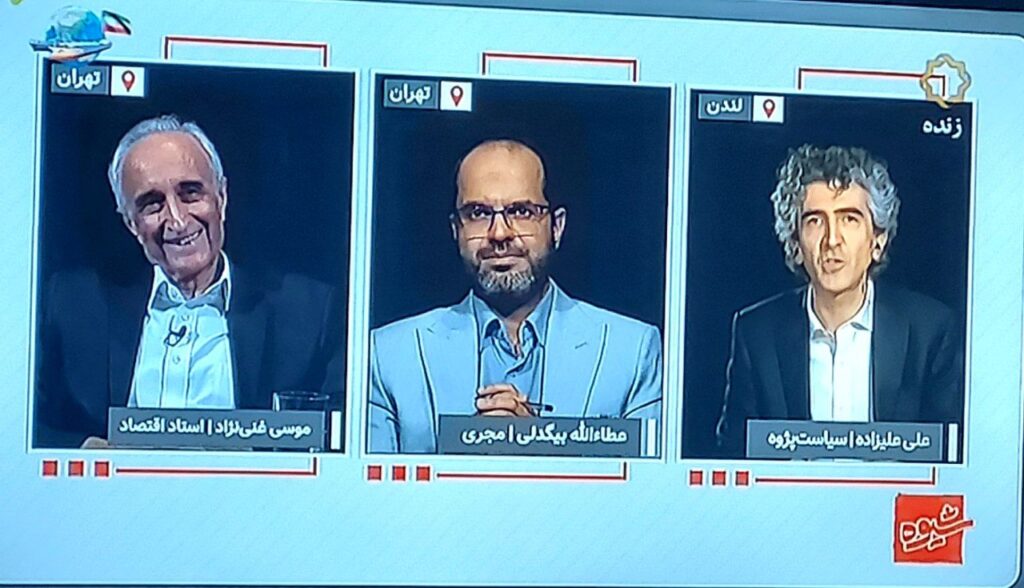 مناظره جنجالی موسی غنی نژاد و علی علیزاده در مورد اقتصاد ایران + ویدیو