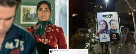 جمع‌ شدن تبلیغات محیطی سریال «رهایم کن»  به دلیل ترویج بی‌حیایی و بی‌عفتی + ویدیو