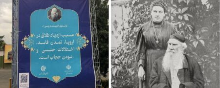 بنر جنجالی توصیه لئو تولستوی به حجاب و پاسخ طراح آن به انتقادات