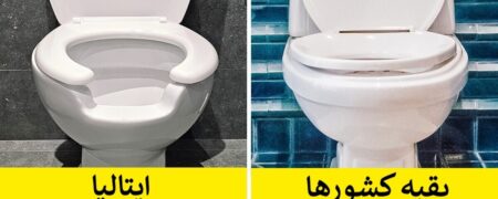 ۱۲ حقیقت عجیب درباره کشورهای مختلف دنیا که حتماً نشنیده اید