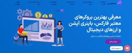 ورود به picketoption بدون فیلتر! (خرداد ۱۴۰۲)