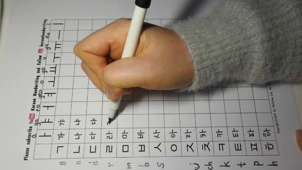 70 1 - 5 راه ساده برای یادگیری زبان کره ای