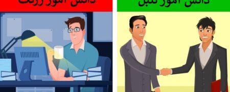 چرا دانش آموزان تنبل در آینده افراد موفق تری می شوند؟